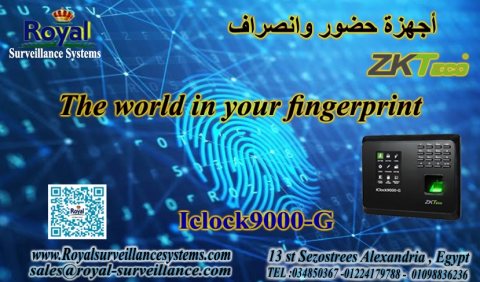 رويال بتقدملك جهاز حضور و انصراف Iclock9000-G by ZKTEco في اسكندرية