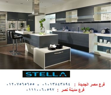 kitchens/ The first district/stella 01207565655 1