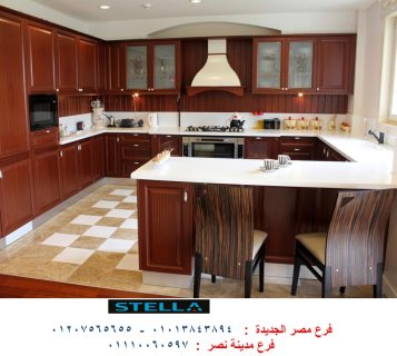 Kitchens/ the tenth District/  stella 01210044806 1