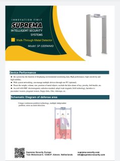 بوابات امنيه للافراد 9 منطقه سوبريما SP-1009WMD 1