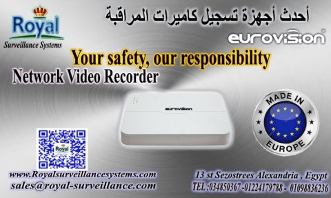 كاميرات مراقبة  و NVR براند Eurovision الاوربي في الاسكندرية للمشروعات 1