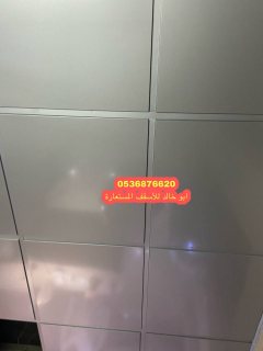    شرائح المنيوم الدانة 4