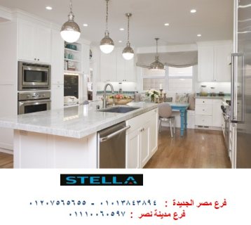 Kitchens/ Army Road/stella 01013843894 1