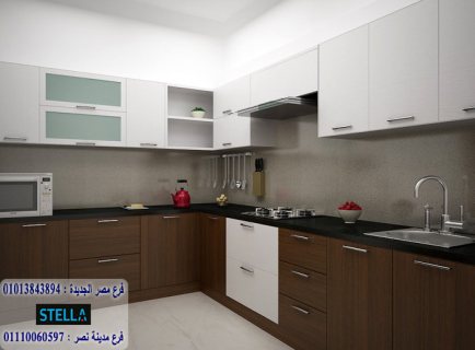 Kitchens/ Sphinx Square/stella 01013843894