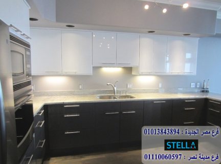 Kitchens/ Maher Haroun Street/stella 01013843894