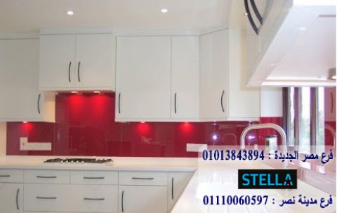 Kitchens/ Gamal Abdel Nasser Street/ stella 01110060597 1