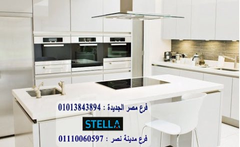 Kitchens/ Al-Aqsa Mosque Street/ stella 01210044806