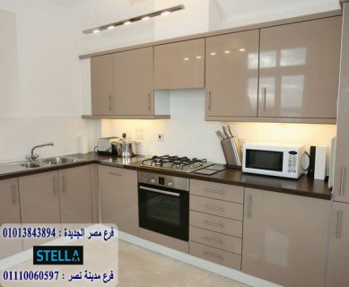 kitchens/ peace Street/stella 01207565655