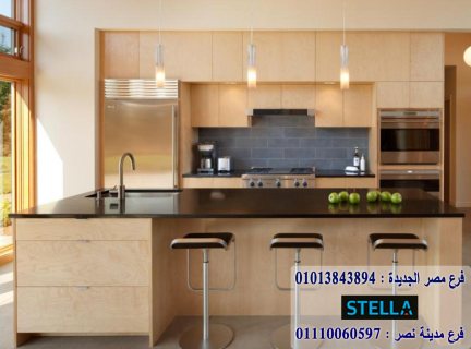 Kitchens/ Riyadh Street/stella 01013843894 1