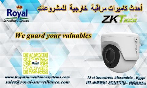 كاميرا مراقبة في اسكندرية zkteco indoor camera 1