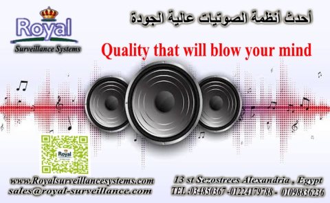 انظمة صوتيات باعلي جودة Sound systems   xpold Exclusive from Royal في اسكندرية