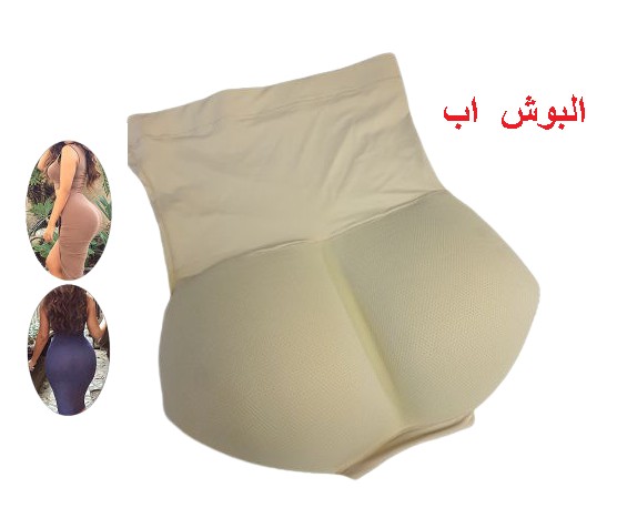 بوش اب علي شكل اندر يبرز الأرداف ويرفعها 01012187661