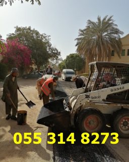  عامل اسفلت امام المنازل بالرياض  0553148273 