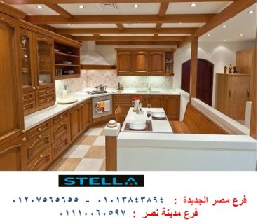 kitchens/ Abou El Houl district/stella 01207565655 1