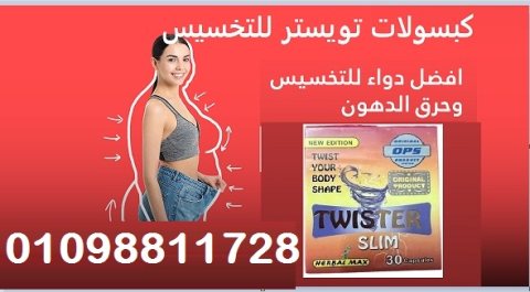 شورت سويت شيبر التنحيف السريع ونحت الجسم بفعالية 01012187661 3