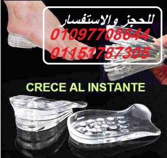 كعب سيليكون لزيادة الطول 01097708644