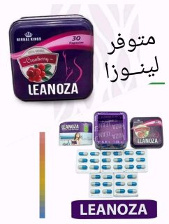 مع #لينوزا #leanoza - هيسد الشهية المفرطة للطعام 01097708644 1