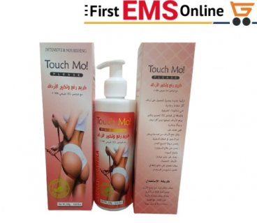 كريم touch mo لتكبير الصدر والارداف بطريقة امنة 01012187661 3