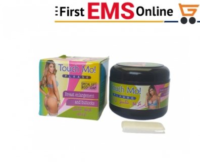 كريم تاتش مي التايلاندي لرفع و تكبير الارداف 01012187661 3