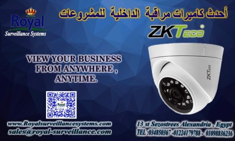 كاميرا مراقبة في اسكندرية zkteco indoor camera