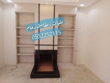 صور مشبات , ديكورات مشبات , مشبات رخام , مشبات حجر , مشبات الرياض , مناقل 4