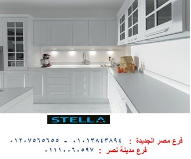 Kitchens/ Americana Mall/stella 01110060597 1