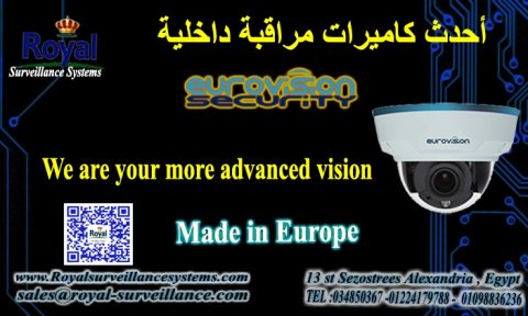 كاميرات مراقبة  و NVR براند Eurovision الاوربي في الاسكندرية للمشروعات