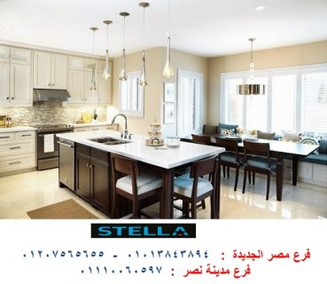 ​Kitchens/ Zamalek/stella 01207565655 1