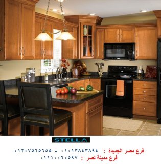 Kitchens/ Abu Al Feda Street/stella 01013843894