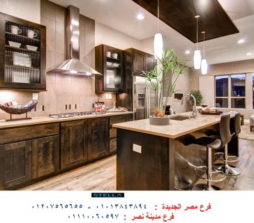 kitchens/ Mohamed Mazhar Street /stella 01207565655 1