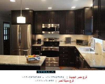 Kitchens/ El Sawy Culturewheel/ stella 01210044806