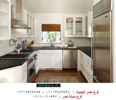 kitchens/ Al Jazira Sports Club/stella 01207565655
