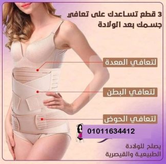 مشد التخسيس الرجالى YOUNG BODY 1