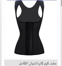 مشد كيم كردشيان لنحت الجسم01012187661