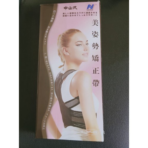 حزام الظهر والعمود الفقري من رويال بوستر 01012187661