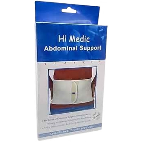 حزام البطن الطبي المدعم من هاي مديك دعم وتثبيت مثالي 01012187661