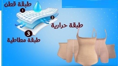 كورسيه كامل لتنسيق وشد القوام من الصدر الى الركبة 01012187661