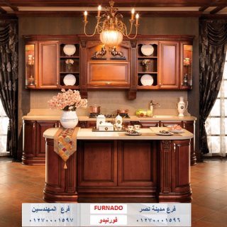 معرض مطابخ / ابداع في التصميم 01270001596 