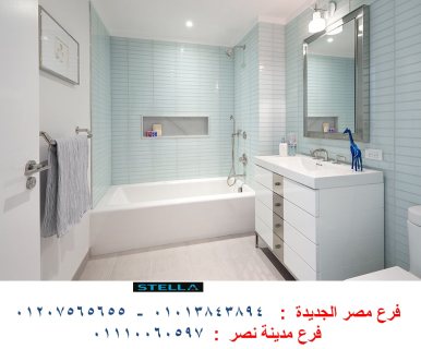 اشكال وحدات تخزين حمام/ شركة ستيلا بتوفرلك افضل وحدات حمام 01110060597