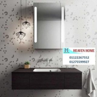 دواليب حمامات زجاج- اقل سعر وحدات حمامات فى شركة فى هيفين هوم 01287753661