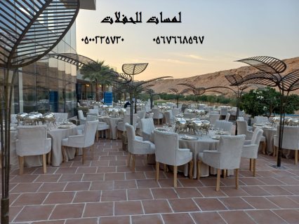 تأجير طاولات بوفيه وكراسي في الرياض ، طاولات كوكتيل ، دفايات 8597 766 056 7