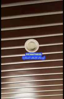  شرايح سقف 7