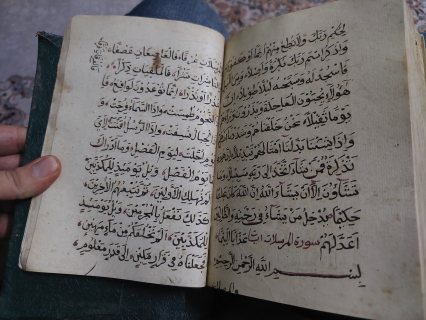 مصحف مكتوب بخط اليد عمرة تجاوز ال 100 عام 4