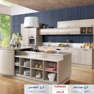 مطابخ مصر / ابداع في التصميم 01270001596  