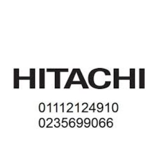 عناوين صيانة هيتاشي الجناين 01112124913 