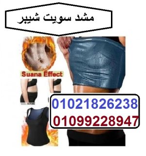 وداعا للكرش والدهون ومرحبا بالجسم الرياضي