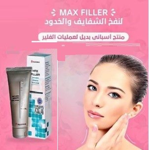 لشد ونفخ الخدود بديل عمليات ماكس فيلر 01012187661