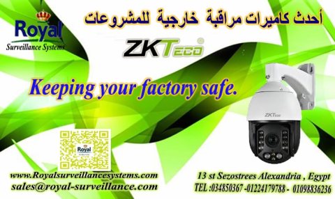 كاميرا مراقبة في اسكندرية zkteco indoor camera