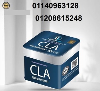 cla  من جولدن لاين01140963128/01208615248