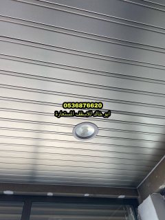  شرائح المنيوم للحمامات 6